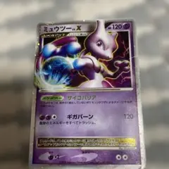 美品　ミュウツー LV.X ポケモンカード ミュウツーLV.X(DP5)