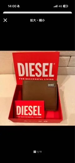 ディーゼル　財布