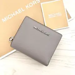 新品 MICHAEL KORS マイケルコース 財布 折り財布 グレー