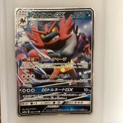 ガオガエンGX ポケカのサムネイル