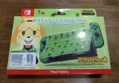 Joy-Conカバーセット グリーン