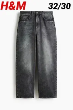 新品未使用　H&M　完売品　バギーデニム　グレー　32/30