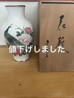 2026年最新】孔雀 花瓶の人気アイテム - メルカリ