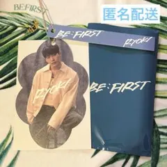 ゆこちん様 リクエスト 2点 まとめ商品