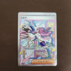 2026年最新】ミモザ ポケモンカードの人気アイテム - メルカリ