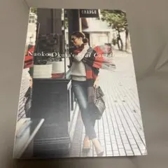 Naoko Okusa's Real Coordinate