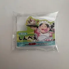 忍たま乱太郎 スイパラ アクリルネームバッジ しんべヱ