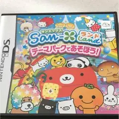 サンエックスランド 〜テーマパークであそぼう!〜