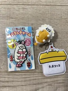 スシローチャームストラップ ウサギ タコ