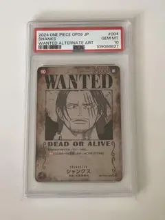 シャンクス 手配書　psa10 ロジャー手配所　エース手配所　3枚セット 2025年最新】シャンクス 手配書 psa10の人気アイテム - メルカリ