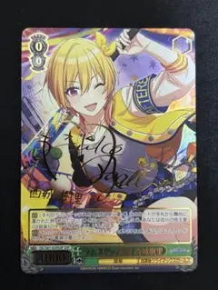 BGS9.5 ラムネ色の覚悟 西城樹里 SSP ヴァイス BGS9.5 ラムネ色の覚悟 西城樹里 SSP ヴァイス - メルカリ