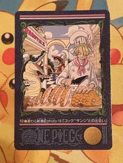 ワンピース ビジュアルアドベンチャーカード 21 麦わら航海記 - メルカリ
