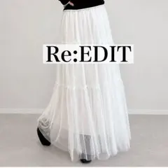 Re:EDIT ペチコート付きティアードフリルチュールボリュームスカートのサムネイル