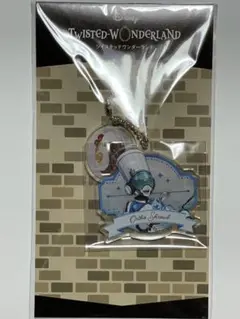 ツイステ オンラインくじ B賞 アクリルチャーム オルト