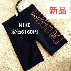 ナイキ　NIKE　新品　水着　メンズ　S　男の子　160　150　スパッツ　紺のサムネイル