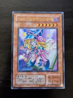 遊戯王　トゥーンブラックマジシャンガール ウルトラレア G6-02