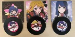 推しの子✴︎レコードコースター　アイ　ルビー　あかね　3点
