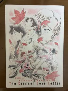 劇場版名探偵コナンから紅の恋歌 下敷き(2017購入)