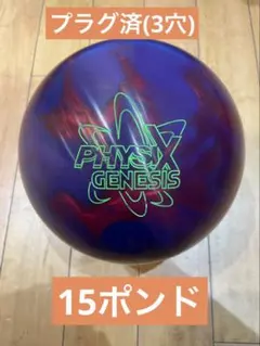 3穴プラグ済み]イクイノックスソリッド - メルカリ