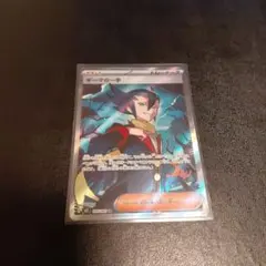 インフェルノX　ギーマの一手　SR