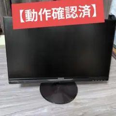 PHILIPS 21.5インチIPS液晶モニター 226E7EDAB/11 - メルカリ