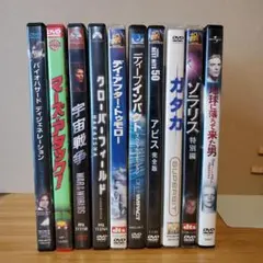 서양화 DVD 10장 묶음 판매 SF계