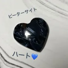 ☆tsuki☆様 リクエスト 2点 まとめ商品