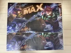 鬼滅の刃 映画特典　IMAX限定　ポスター 2枚セット