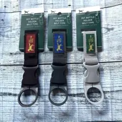 セリア seria ペットボトルホルダー　ベルトタイプ　馬　3種