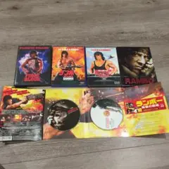 ランボーDVD ４巻セット