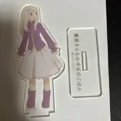 2025年最新】衛宮さんちの今日のごはん アクリルスタンドの人気