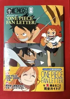 ワンピースマガジン ワンピース カードゲーム