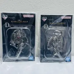 e*y様 【モンスター・ハンター ワイルズ】D賞 定番キーホルダー【一番くじ】2