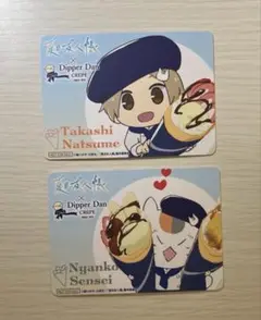 夏目友人帳 ディッパーダン 夏目貴志 ニャンコ先生 特典 カード