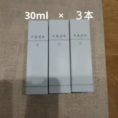 ワミレス フェイス スキンエマルジョン 30ml 3本セット　クレンジング