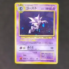 旧裏　極上美品　わるいハッサム　★neo 闇、そして光へ 渦巻きホロ 極美品】旧裏 わるいハッサム 闇，そして光へ… - メルカリ