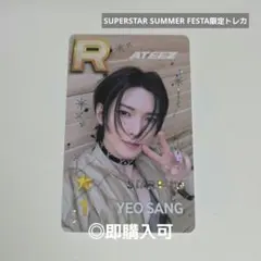 ATEEZ ユノ SUPERSTAR 韓国 オフラインイベント限定トレカ - メルカリ