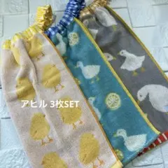 すだち様 リクエスト 2点 まとめ商品