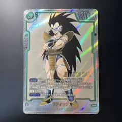 ドラゴンボール　フュージョンワールド　ラディッツ　パラレル　SB01-026