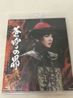 2026年最新】蒼穹の昴 dvdの人気アイテム - メルカリ