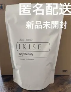 2025年最新】ドテラ ikiseの人気アイテム - メルカリ