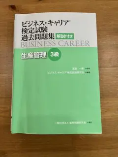 Item thumbnail for item 62f4ffb6-d360-4fc6-8569-073578027d1b