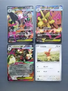 ポケモンカードインフェルノX メガミミロップex SR SAR セットまとめ売り