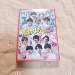 2025年最新】裸の少年 b盤の人気アイテム - メルカリ