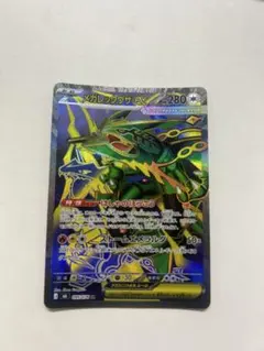 ストームエメラルダ メガレックウザEX SR