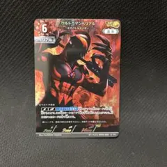 【極美品】ウルトラマンカード ウルトラマンベリアル AP