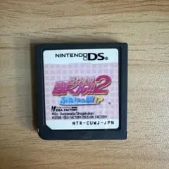 【DS】うわさの翠くん!!2 ふたりの翠!?