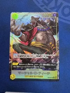 fs07-12 誇り高きサイヤ人 リミテッドパック manga パラレル - メルカリ
