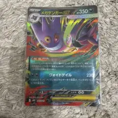 2026年最新】シリーズ：MEGA ポケモンカードゲームの人気アイテム
