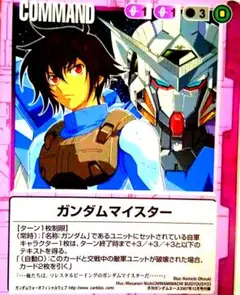 ガンダムウォー　ACEセット 2026年最新】ガンダムウォー aceの人気アイテム - メルカリ
